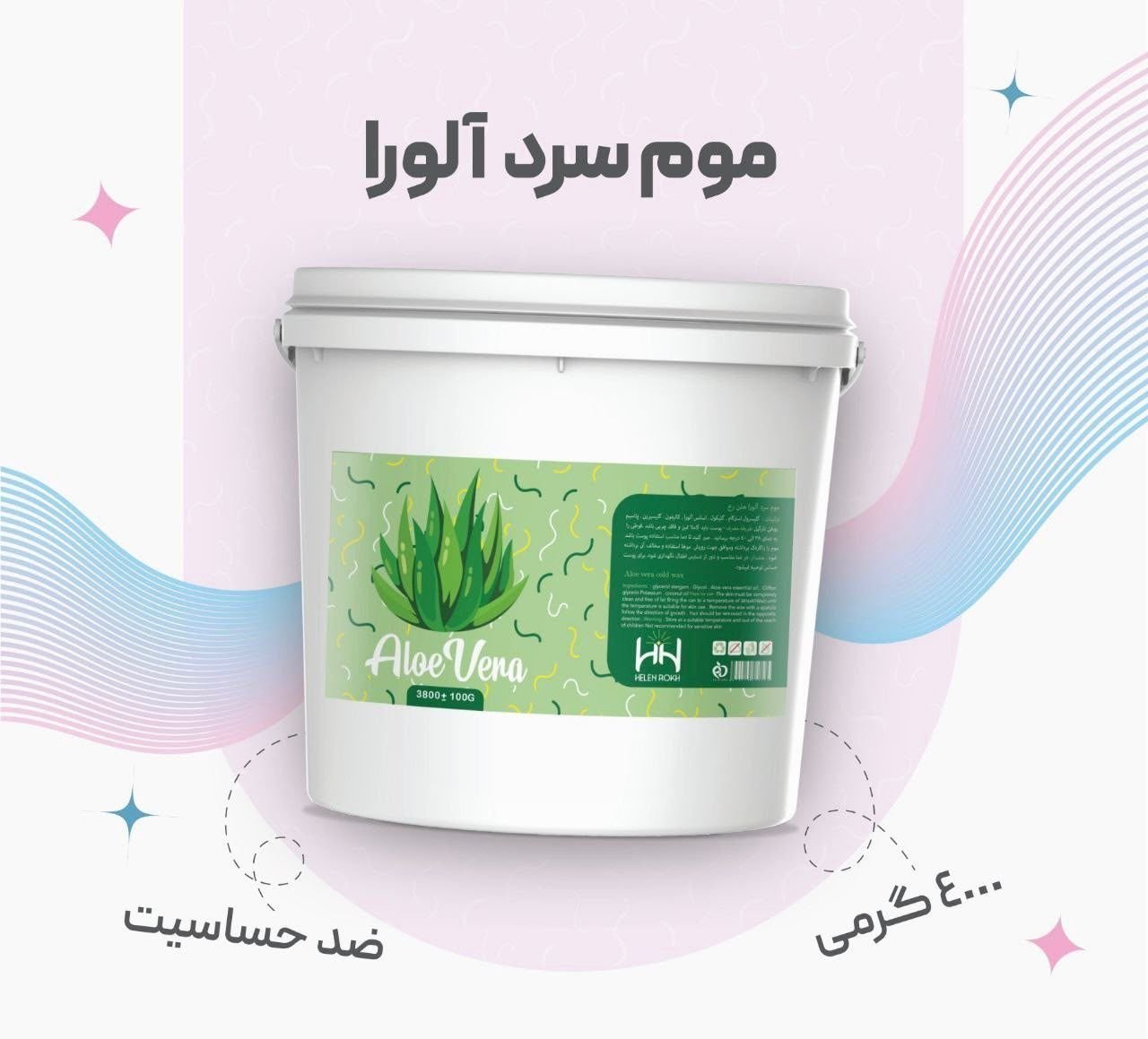 IMG-20260830-WA0012 موم سرد زیتون 4 کیلویی هلن - تصویر 1