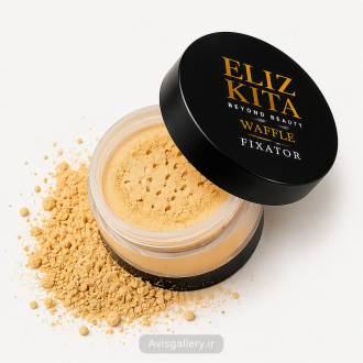 پودر فیکس الیزکیتا ElizKita Waffle Fixator